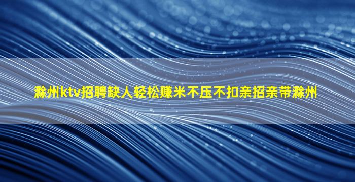 嘉峪关夜场招聘