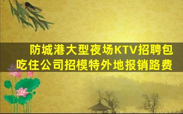 资阳夜场招聘